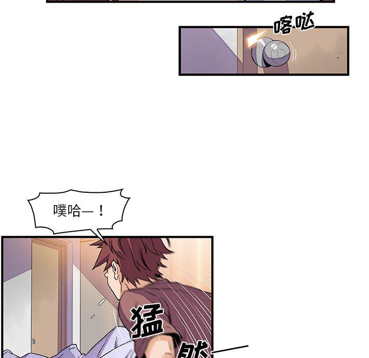 拳王漫画韩漫全集-25无删减无遮挡章节图片 
