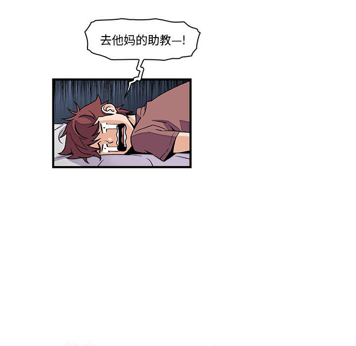 拳王漫画韩漫全集-25无删减无遮挡章节图片 