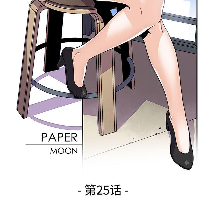 拳王漫画韩漫全集-25无删减无遮挡章节图片 