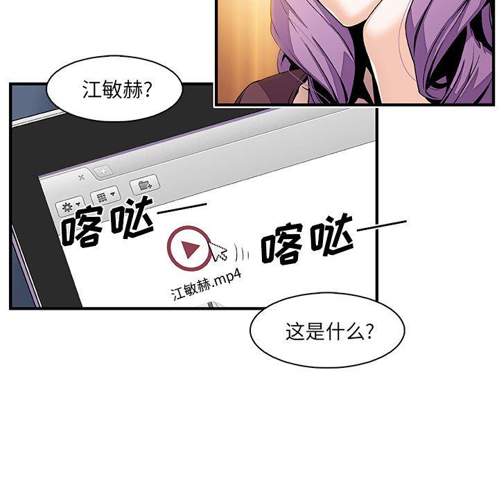 拳王漫画韩漫全集-25无删减无遮挡章节图片 