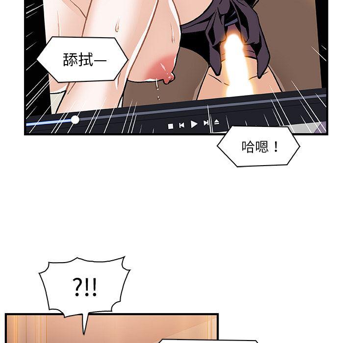 拳王漫画韩漫全集-25无删减无遮挡章节图片 