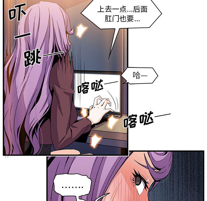 拳王漫画韩漫全集-25无删减无遮挡章节图片 