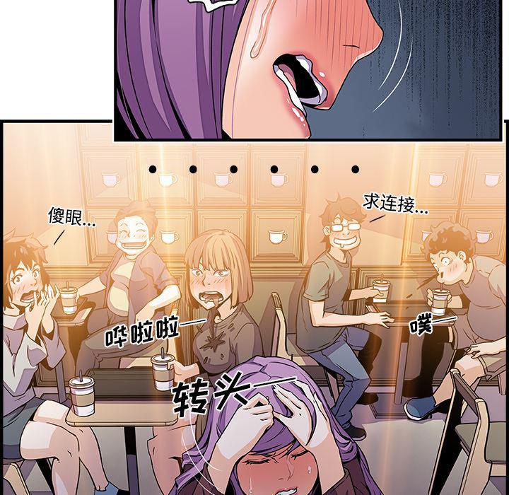 拳王漫画韩漫全集-25无删减无遮挡章节图片 