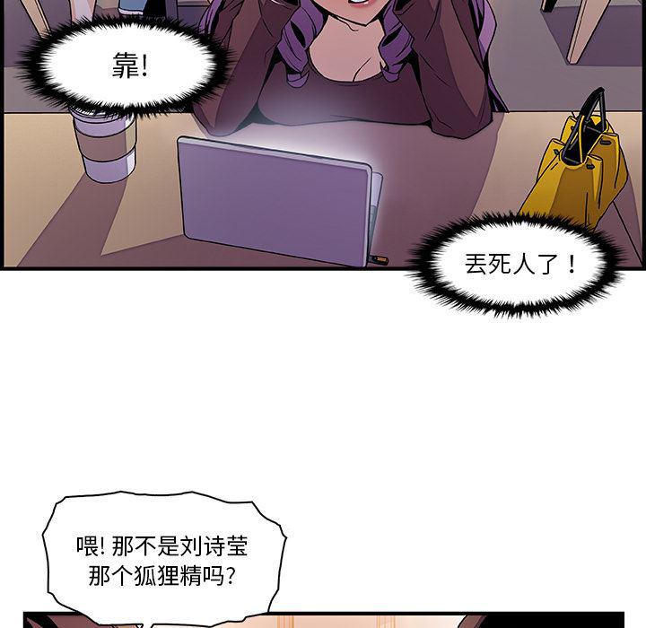 拳王漫画韩漫全集-25无删减无遮挡章节图片 