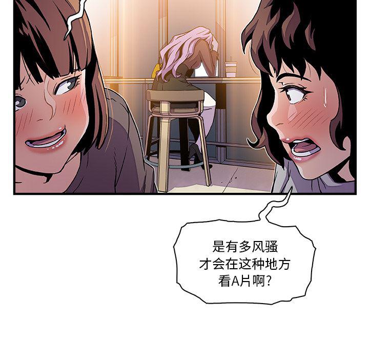 拳王漫画韩漫全集-25无删减无遮挡章节图片 