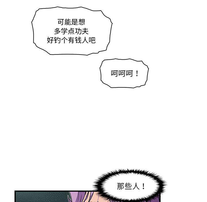 拳王漫画韩漫全集-25无删减无遮挡章节图片 
