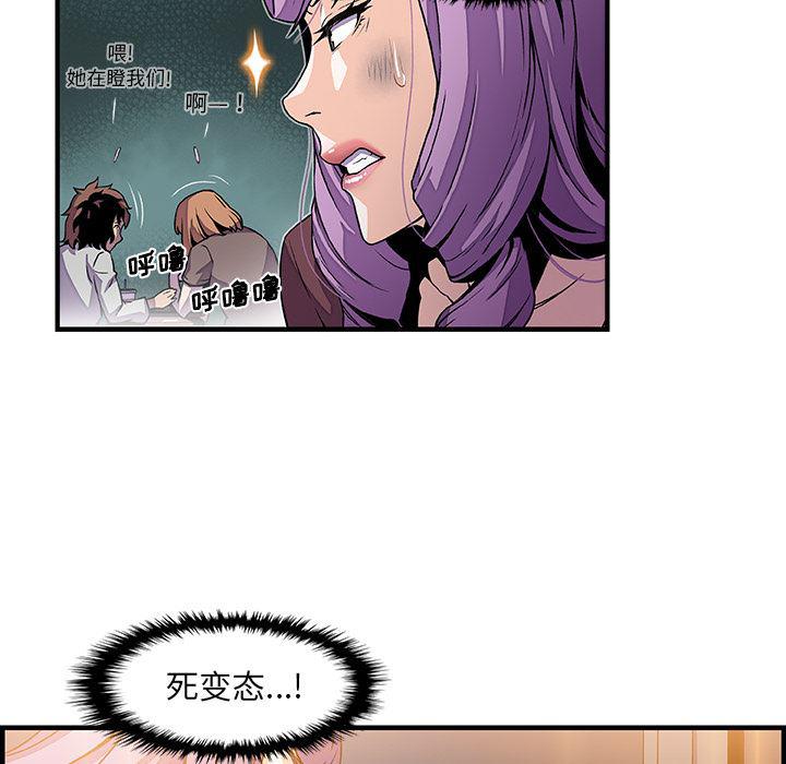 拳王漫画韩漫全集-25无删减无遮挡章节图片 