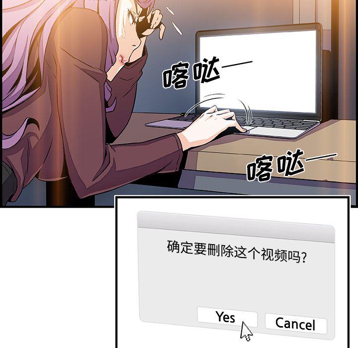 拳王漫画韩漫全集-25无删减无遮挡章节图片 