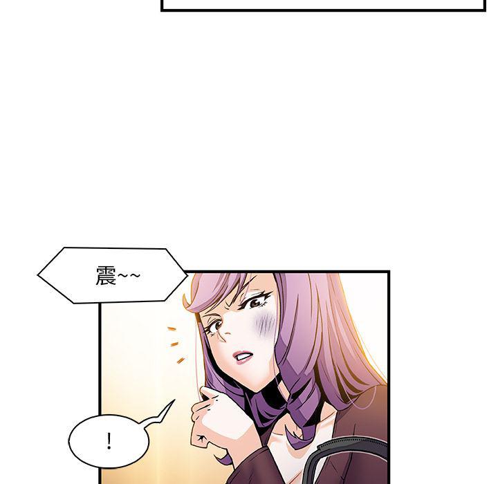 拳王漫画韩漫全集-25无删减无遮挡章节图片 