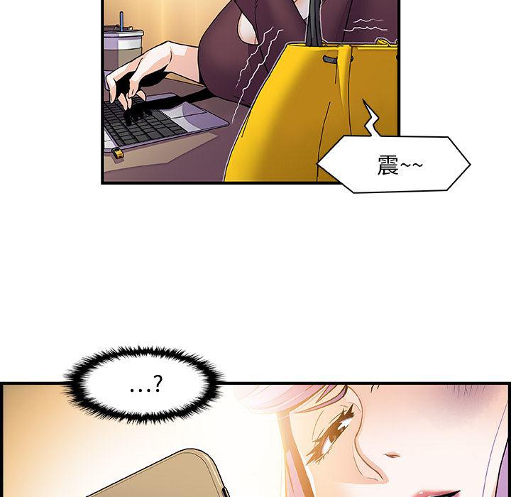 拳王漫画韩漫全集-25无删减无遮挡章节图片 