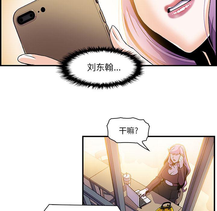 拳王漫画韩漫全集-25无删减无遮挡章节图片 