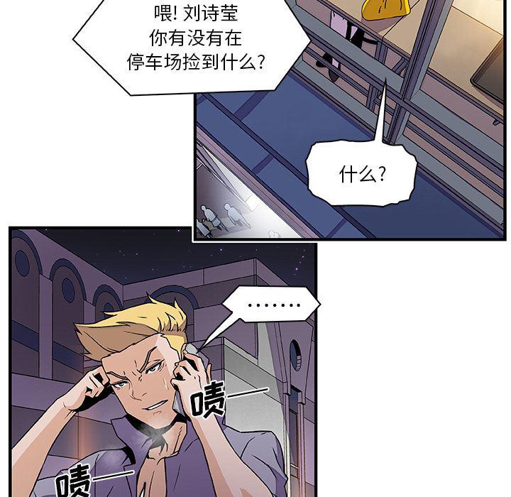 拳王漫画韩漫全集-25无删减无遮挡章节图片 