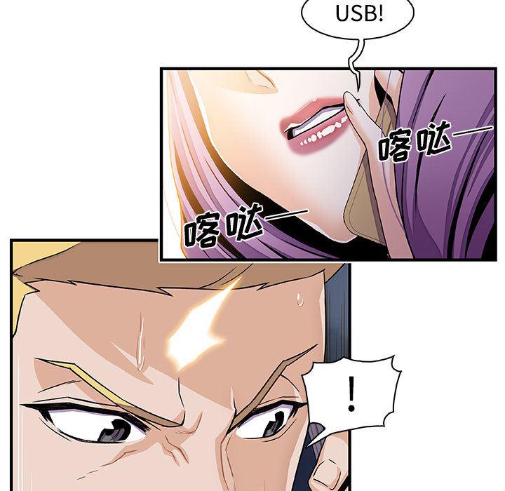 拳王漫画韩漫全集-25无删减无遮挡章节图片 