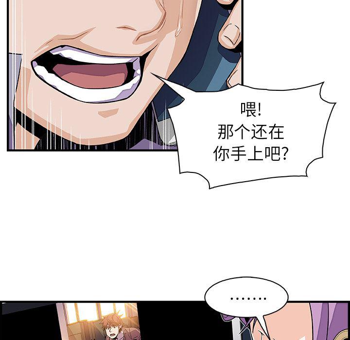 拳王漫画韩漫全集-25无删减无遮挡章节图片 