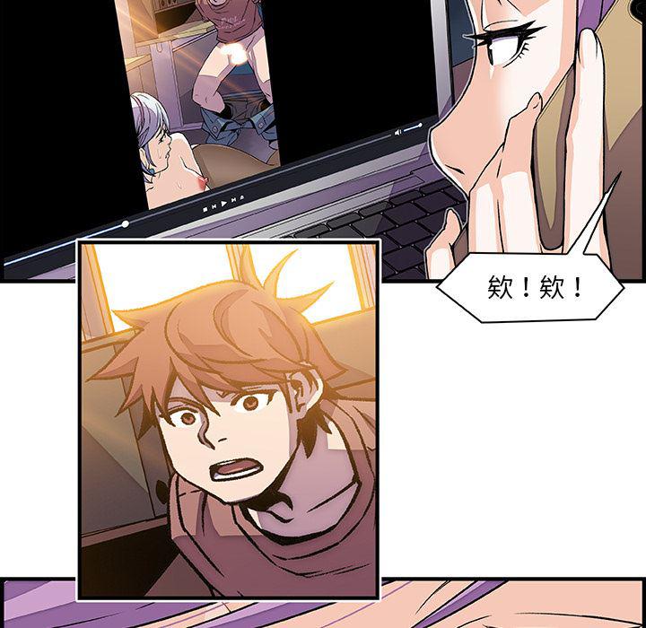 拳王漫画韩漫全集-25无删减无遮挡章节图片 