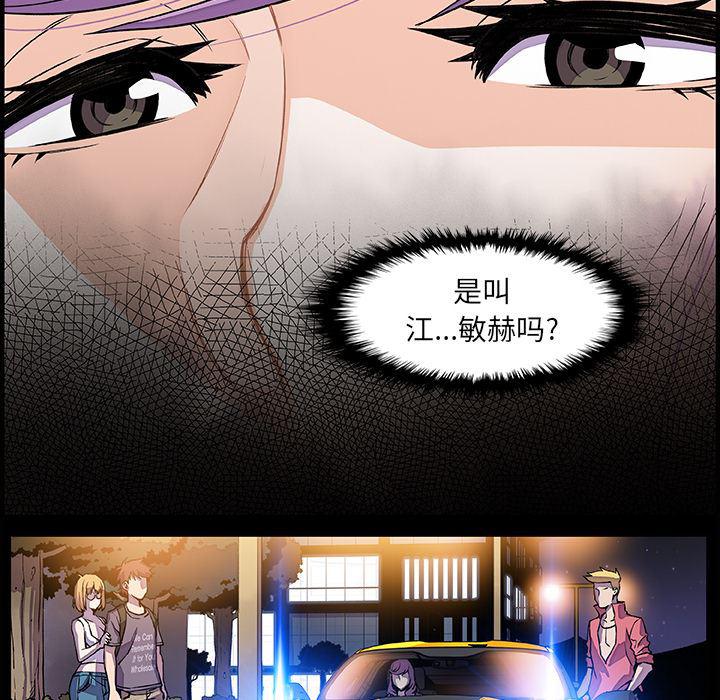 拳王漫画韩漫全集-25无删减无遮挡章节图片 