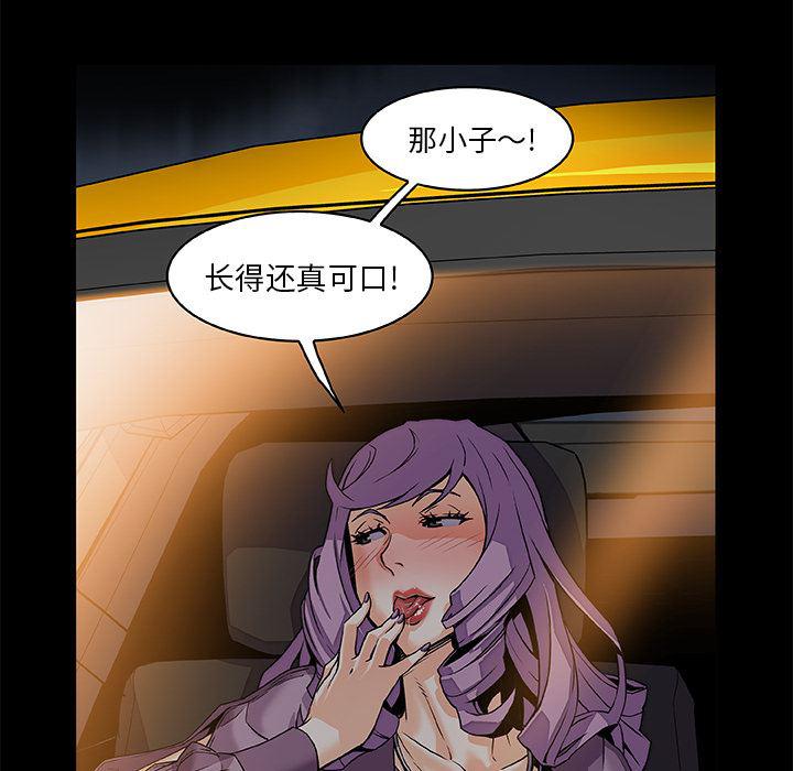 拳王漫画韩漫全集-25无删减无遮挡章节图片 