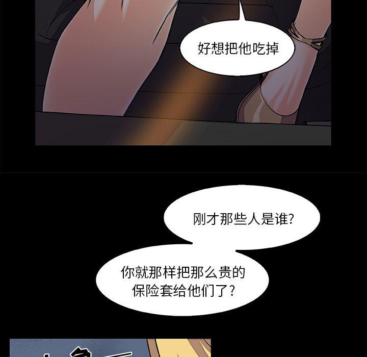 拳王漫画韩漫全集-25无删减无遮挡章节图片 
