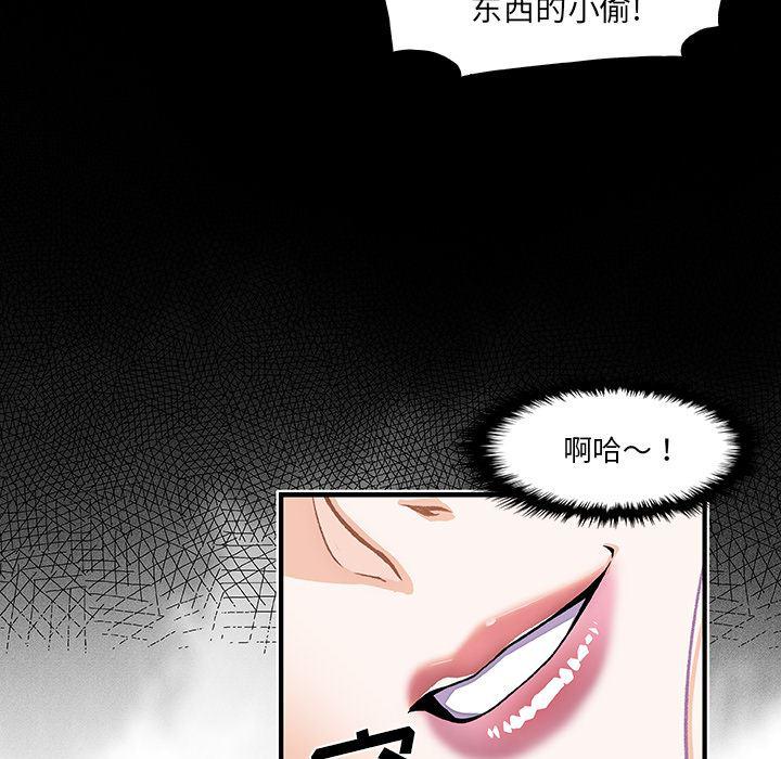 拳王漫画韩漫全集-25无删减无遮挡章节图片 