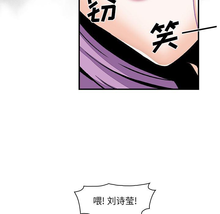 拳王漫画韩漫全集-25无删减无遮挡章节图片 