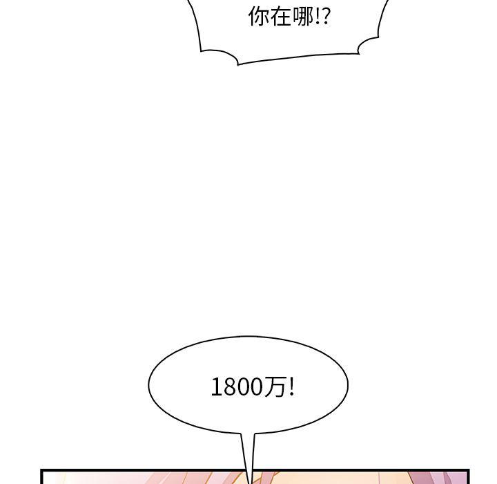 拳王漫画韩漫全集-25无删减无遮挡章节图片 