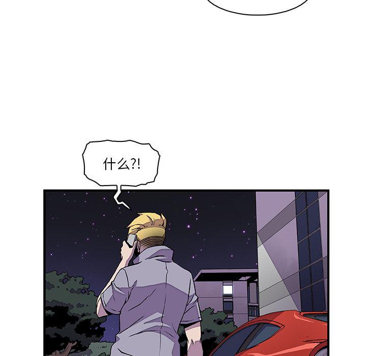 拳王漫画韩漫全集-25无删减无遮挡章节图片 