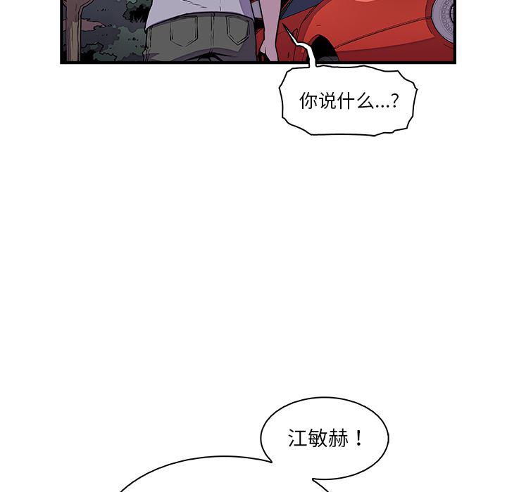拳王漫画韩漫全集-25无删减无遮挡章节图片 
