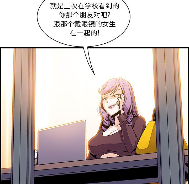 拳王漫画韩漫全集-25无删减无遮挡章节图片 
