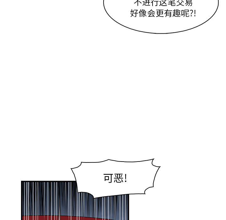 拳王漫画韩漫全集-25无删减无遮挡章节图片 