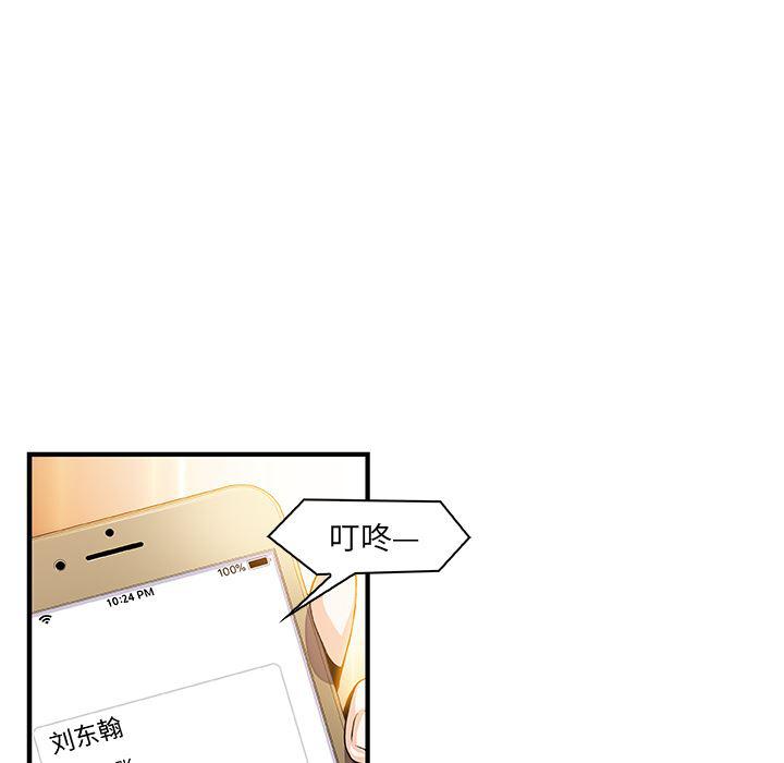拳王漫画韩漫全集-25无删减无遮挡章节图片 