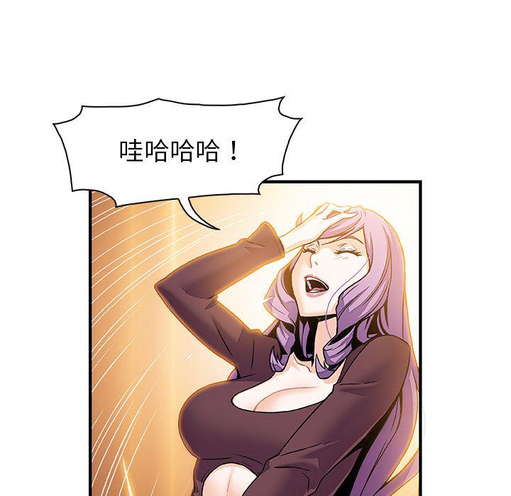 拳王漫画韩漫全集-25无删减无遮挡章节图片 