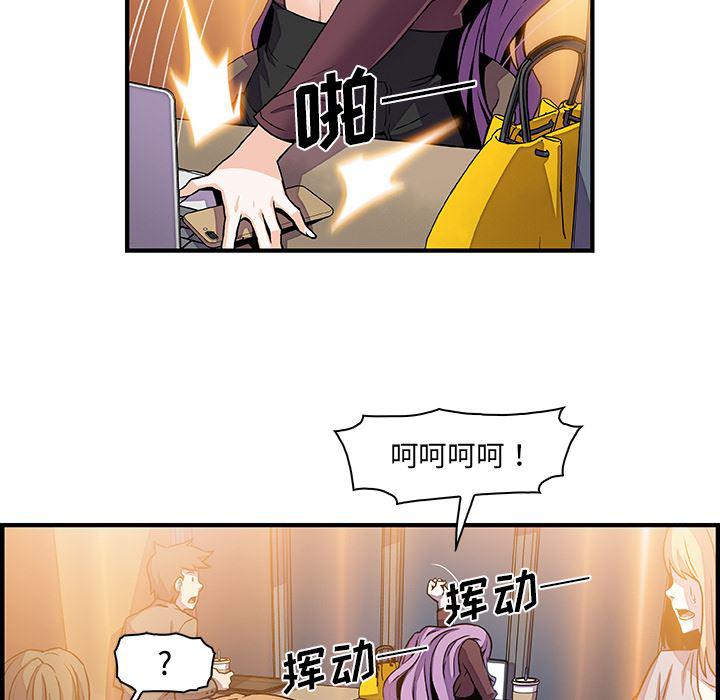 拳王漫画韩漫全集-25无删减无遮挡章节图片 