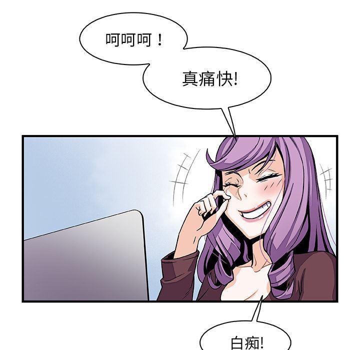 拳王漫画韩漫全集-25无删减无遮挡章节图片 