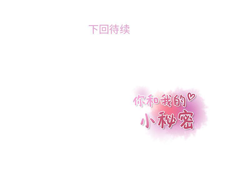 拳王漫画韩漫全集-25无删减无遮挡章节图片 
