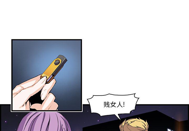拳王漫画韩漫全集-26无删减无遮挡章节图片 