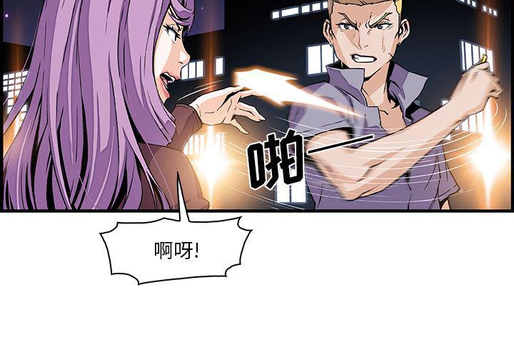 拳王漫画韩漫全集-26无删减无遮挡章节图片 