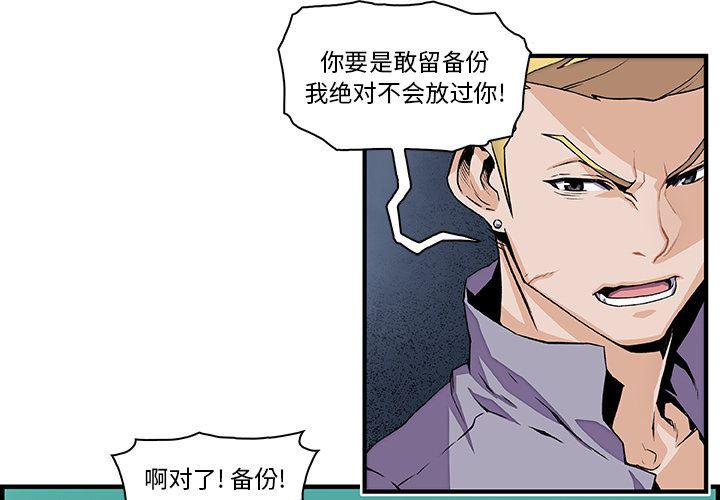拳王漫画韩漫全集-26无删减无遮挡章节图片 