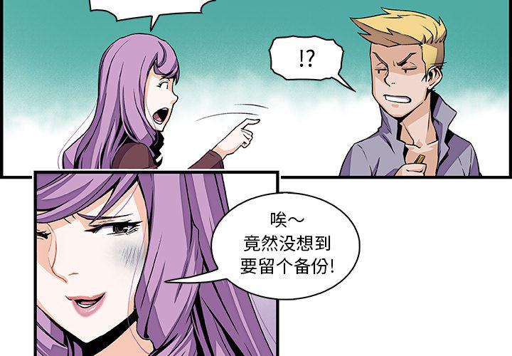 拳王漫画韩漫全集-26无删减无遮挡章节图片 