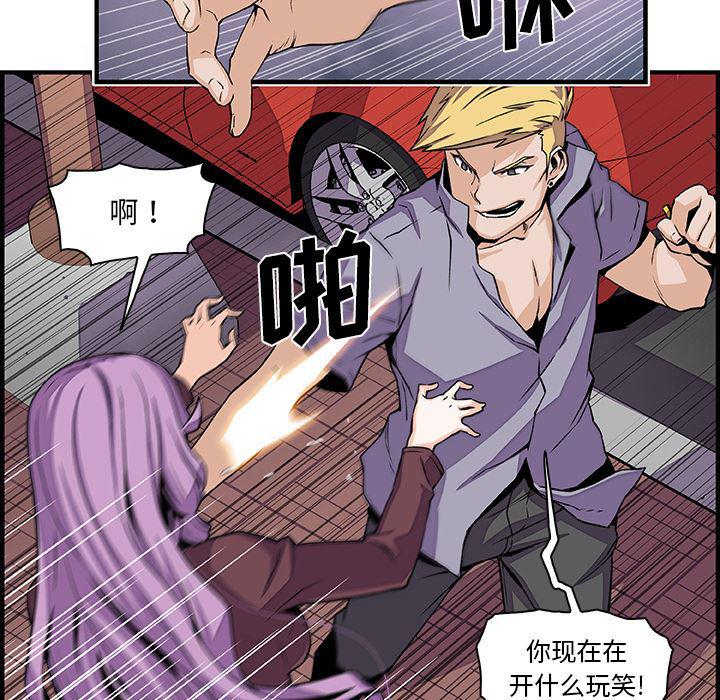 拳王漫画韩漫全集-26无删减无遮挡章节图片 