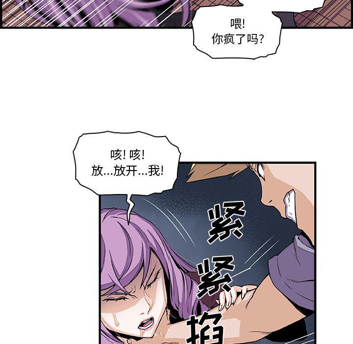 拳王漫画韩漫全集-26无删减无遮挡章节图片 