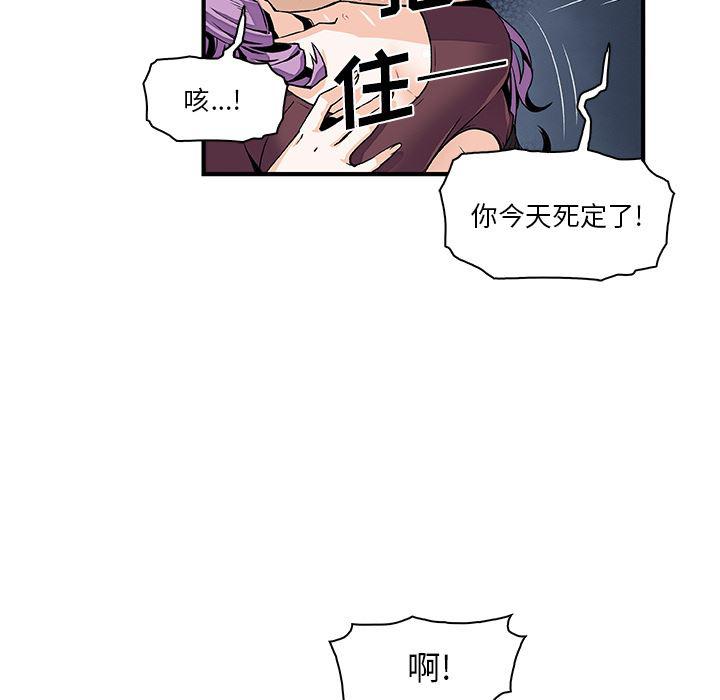 拳王漫画韩漫全集-26无删减无遮挡章节图片 