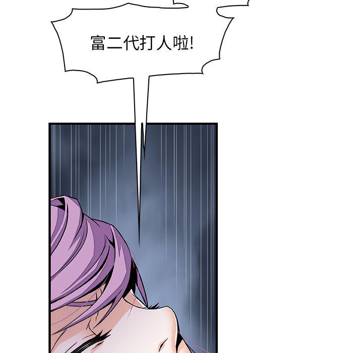 拳王漫画韩漫全集-26无删减无遮挡章节图片 