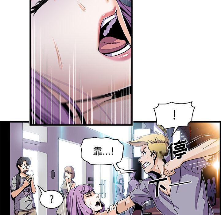 拳王漫画韩漫全集-26无删减无遮挡章节图片 