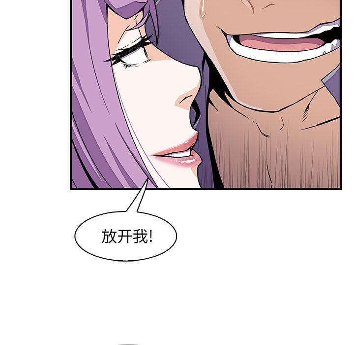 拳王漫画韩漫全集-26无删减无遮挡章节图片 