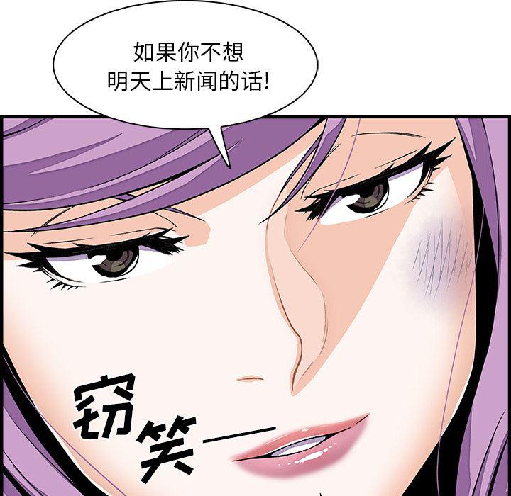拳王漫画韩漫全集-26无删减无遮挡章节图片 