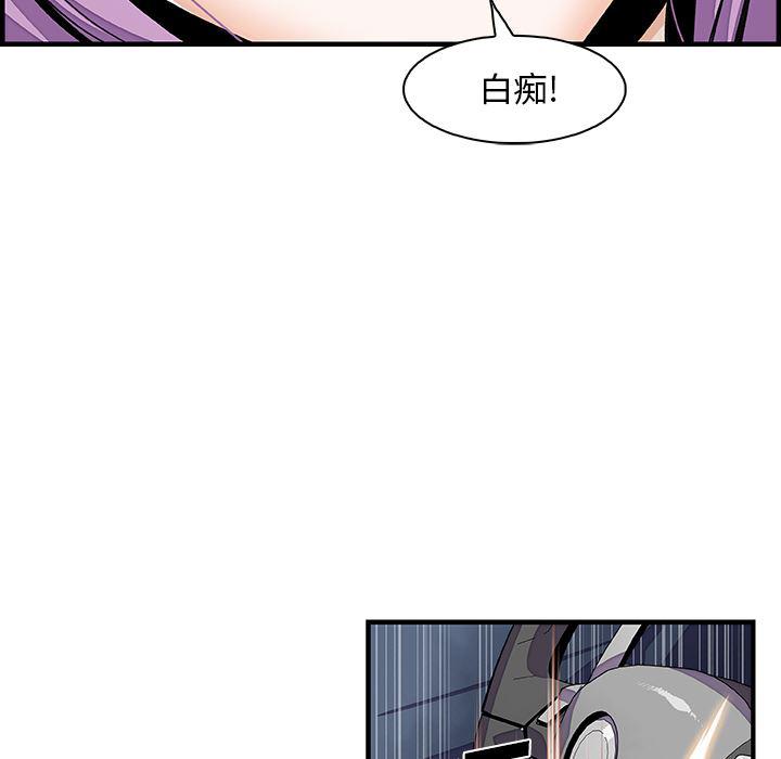 拳王漫画韩漫全集-26无删减无遮挡章节图片 
