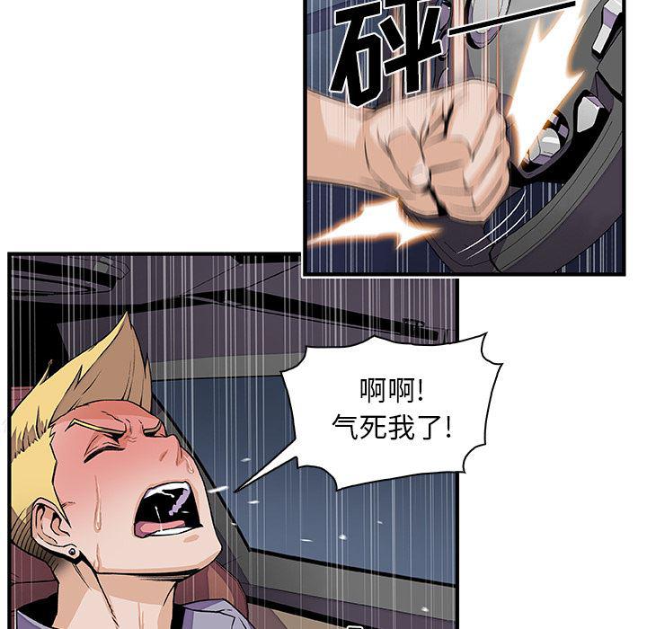拳王漫画韩漫全集-26无删减无遮挡章节图片 