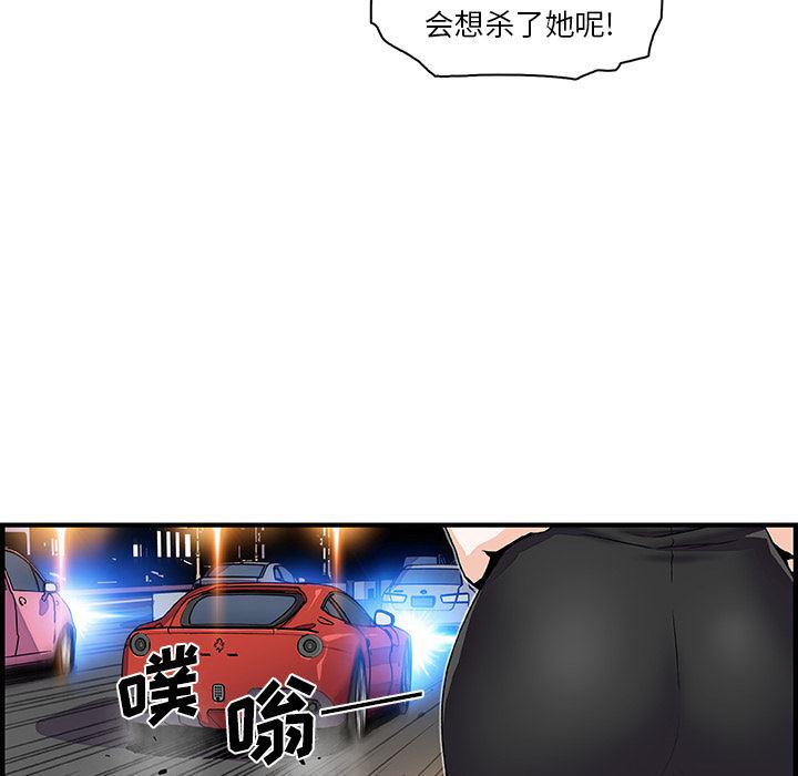 拳王漫画韩漫全集-26无删减无遮挡章节图片 