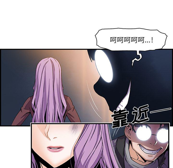 拳王漫画韩漫全集-26无删减无遮挡章节图片 