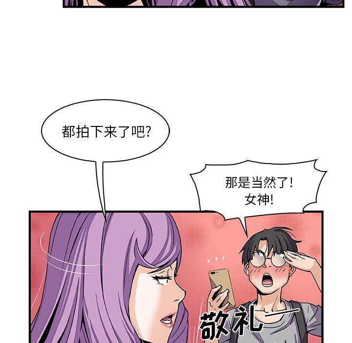 拳王漫画韩漫全集-26无删减无遮挡章节图片 